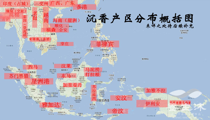 从国内到国外沉香的31个产区大汇总